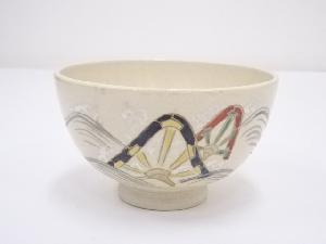 京焼　鳴滝窯造　色絵波車茶碗